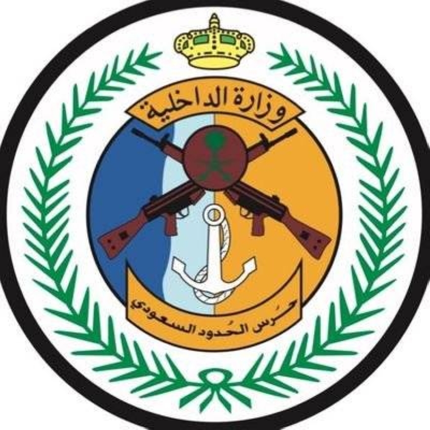 حرس الحدود يستعرض جهوده التوعوية في معرض 'لا حج بلا تصريح' بمنطقة تبوك
