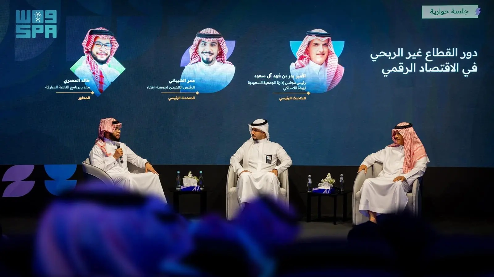 في يوم الاتصالات العالمي.. منجزات نوعية للمملكة في الاقتصاد الرقمي والذكاء الاصطناعي والقدرات الوطنية