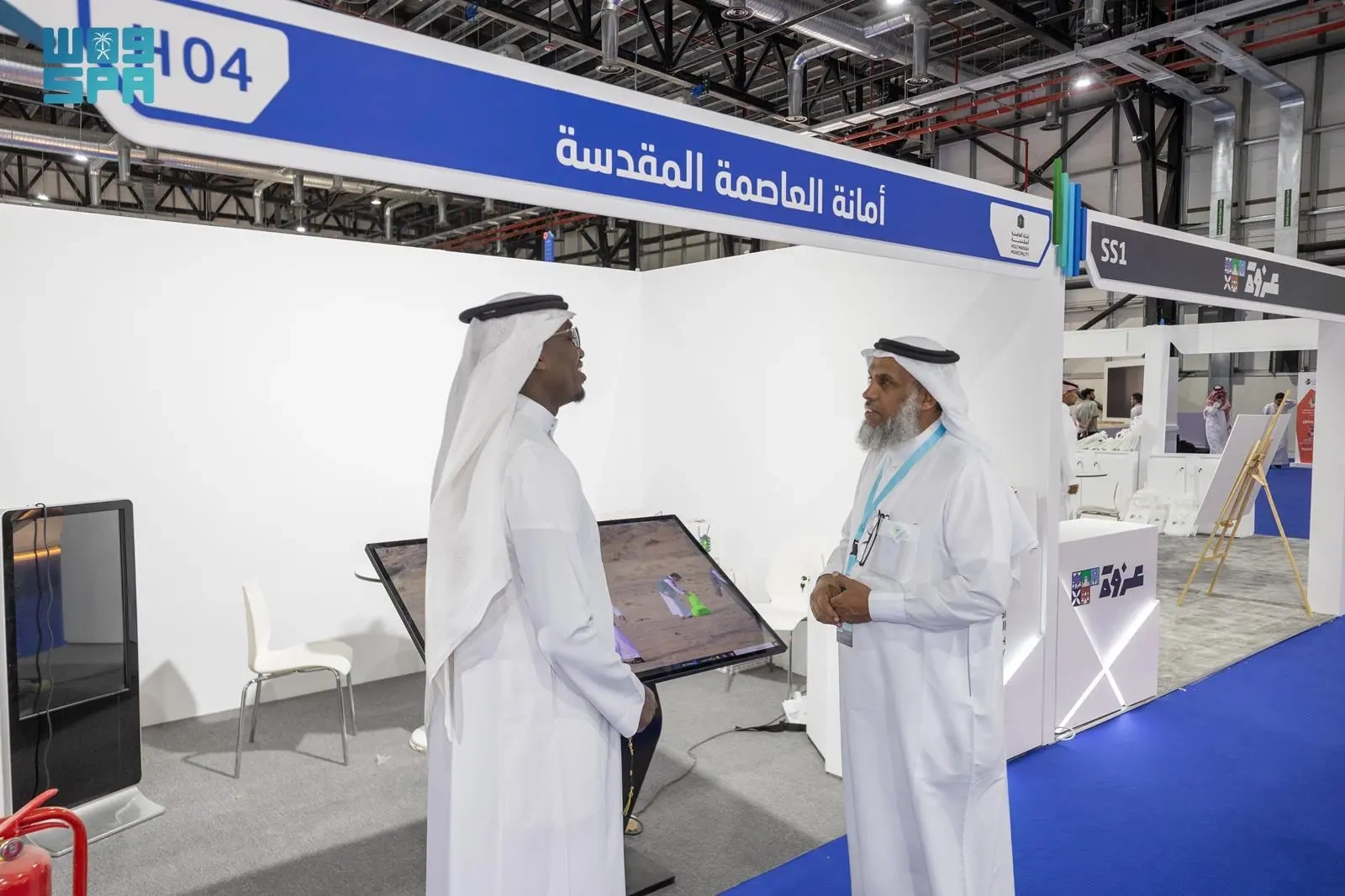 أمانة العاصمة المقدسة تستعرض تجاربها الناجحة في التمويل والتشغيل غير الربحي في 'إينا 2025'