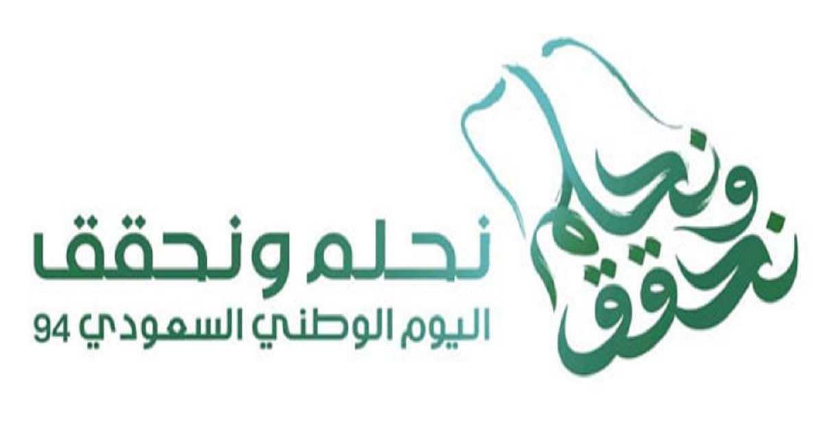 'مداد' يُعزز كفاءة كوادر السياحة والضيافة في جازان