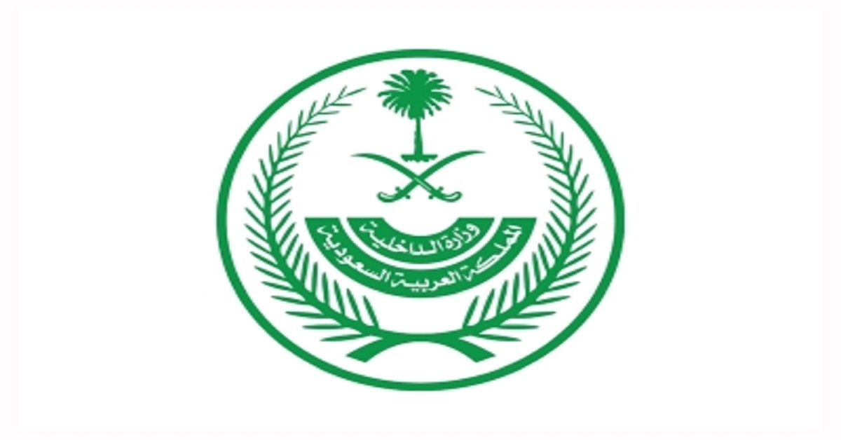 تنفيذ حكم القتل قصاصًا بحق جانٍ في الشرقية
