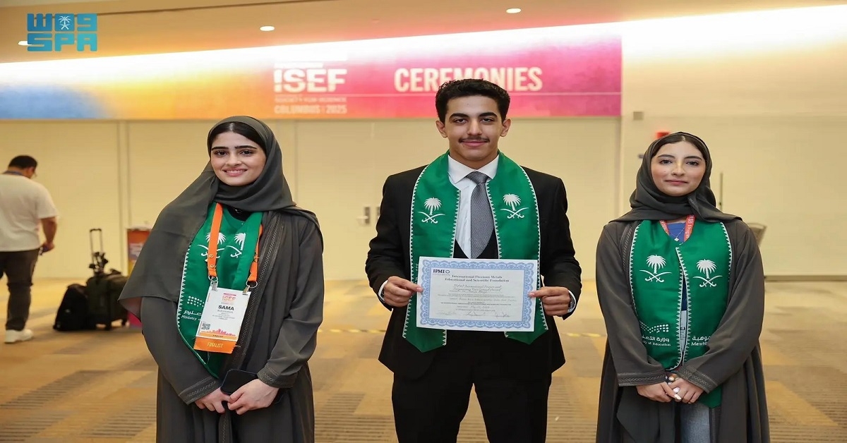 المملكة تكرم 18 موهوبًا عالميًا في 'آيسف 2025'