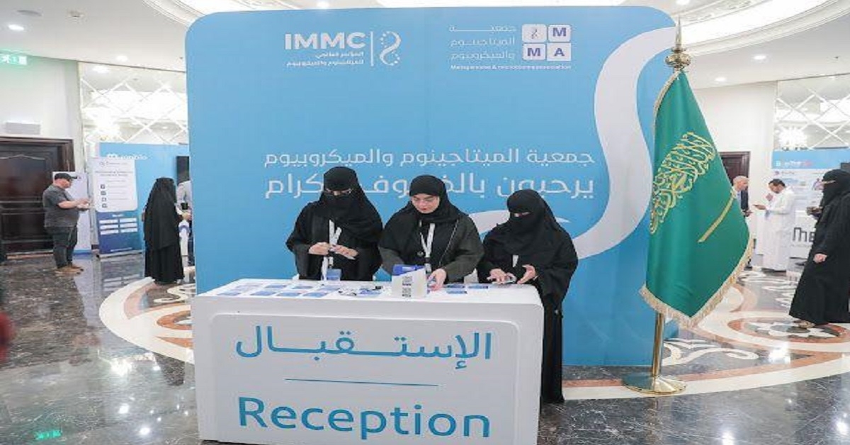 مؤتمر 'الميتاجينوم والميكروبيوم' يوصي بتوسيع استخدام الذكاء الاصطناعي وتعزيز الشراكات البحثية