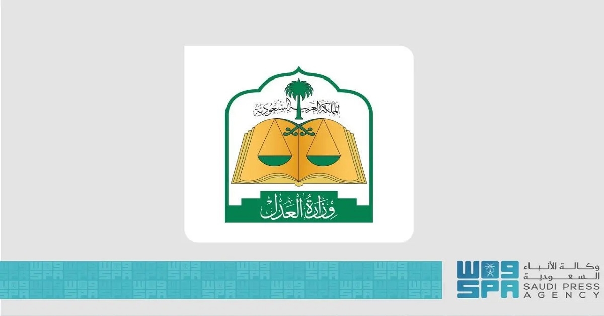 المحكمة العليا تدعو إلى تحري رؤية هلال شهر ذي الحجة مساء يوم الثلاثاء التاسع والعشرين من شهر ذي القعدة لهذا العام 1446