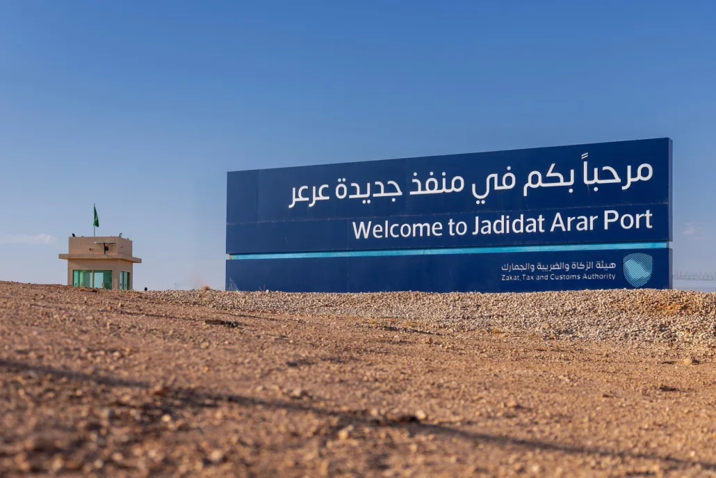 فرع الإفتاء في الحدود الشمالية يقدّم خدمات إرشادية وتوعوية عبر منفذ جديدة عرعر