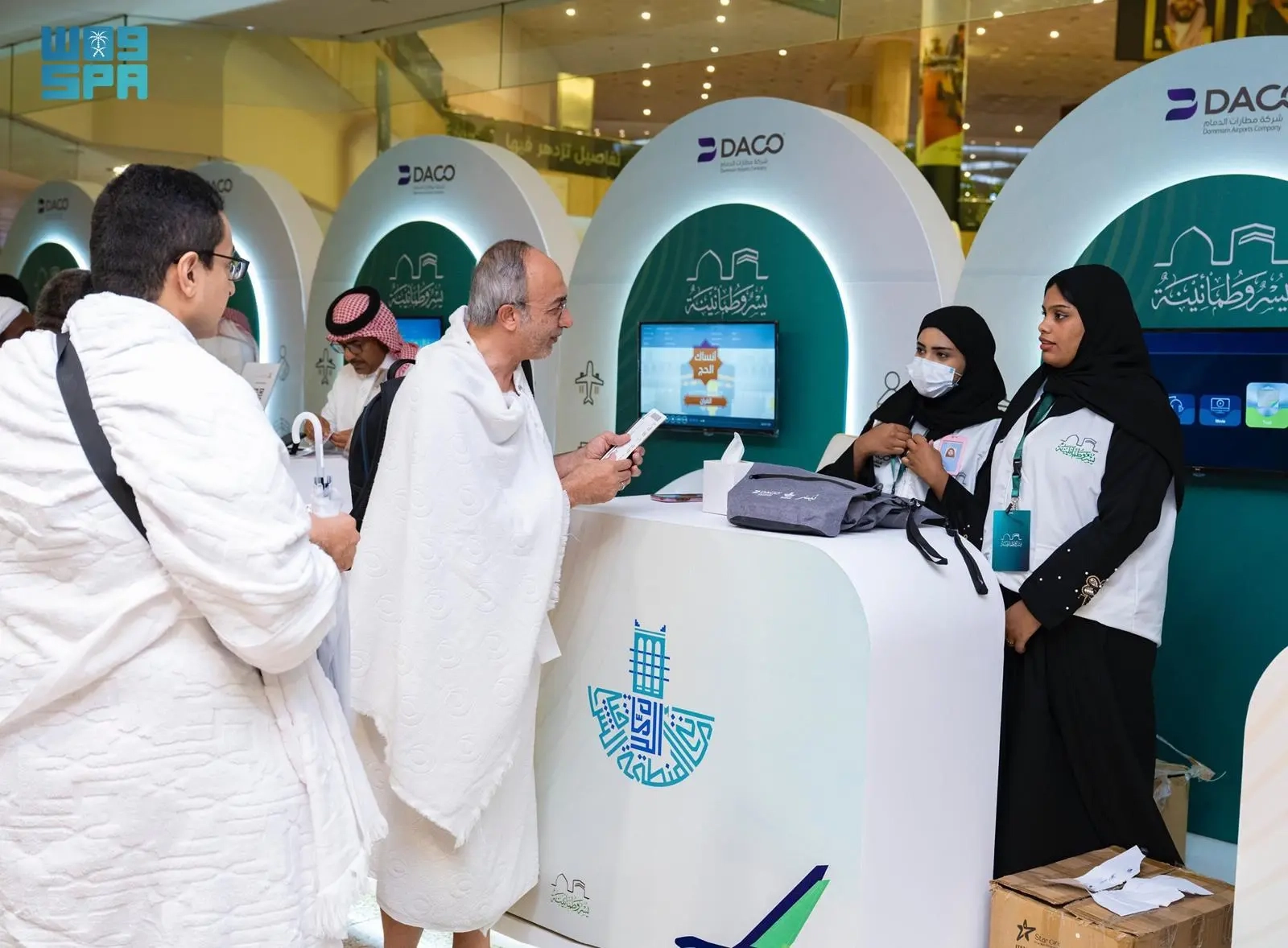 'أمانة الشرقية' تُطلق مبادرة 'يسر وطمأنينة' لخدمة الحجاج بمطار الدمام