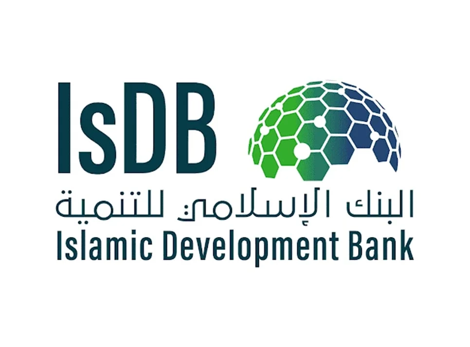 البنك الإسلامي للتنمية يجمع 1.2 مليار دولار أمريكي من أسواق رأس المال من خلال الإصدار الثاني للصكوك العامة لعام 2025
