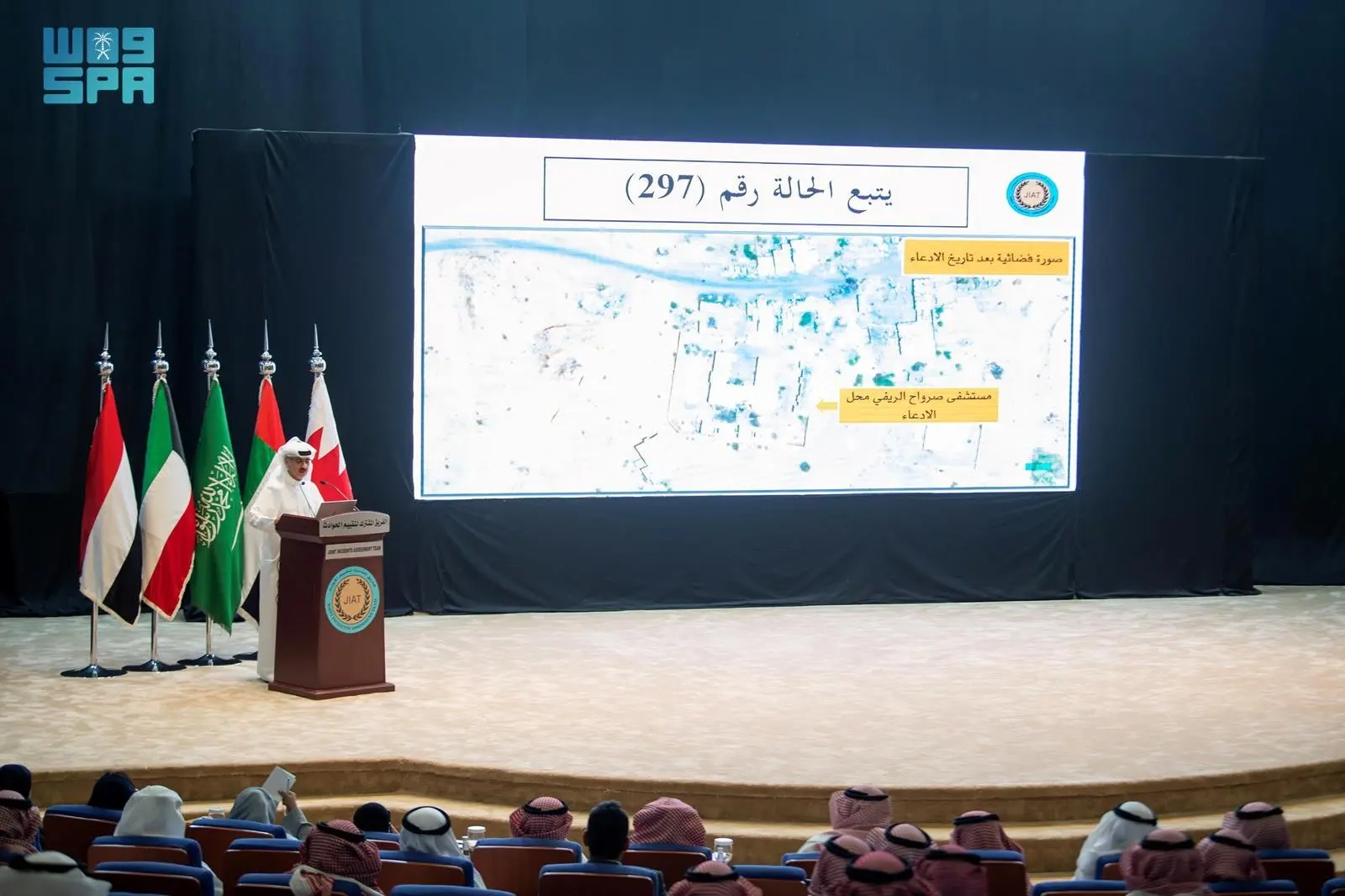 صدور بيان عن الفريق المشترك لتقييم الحوادث بشأن الادعاء بقيام قوات التحالف باستهداف (مستشفى صرواح الريفي) بمديرية (صرواح) في محافظة (مأرب) بتاريخ (24 / 4 / 2015)