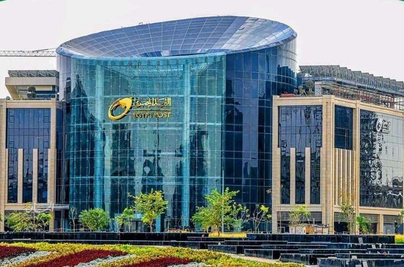 "2.5 مليون جنيه في مهب الريح.. محاكمة 12 موظفًا بالبريد بتهمة الفساد"