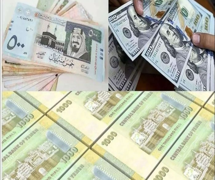 مراقبون: انهيار أسعار الصرف يعكس ضغوط فرض السلام مع عصابة الحوثي