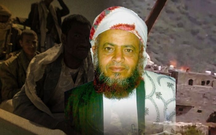 بينها "مناهضته للقضية الفلسطينية": عصابة الحوثي تلفق للشيخ حنتوس تهمًا باطلة لتبرير جريمة اغتياله