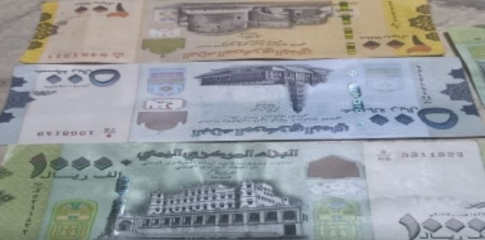 تقرير أممي: العملة في عدن فقدت 31 بالمائة من قيمتها خلال خمسة أشهر