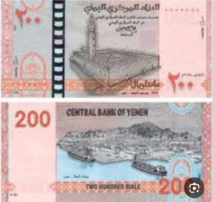 أمريكا وبريطانيا وفرنسا تدين إصدار مليشيا الحوثي لعملة جديدة