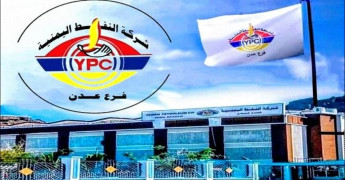شركة النفط في عدن تخفض أسعار الوقود