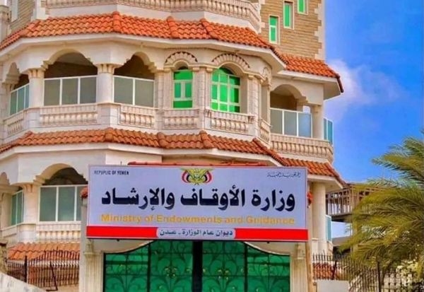بعد اتهامها بفرض رسوم غير قانونية على الحجاج .. وزارة الأوقاف تلغي التفويضات وتؤكد: لا تمثيل قانوني لأي لجنة خارجية