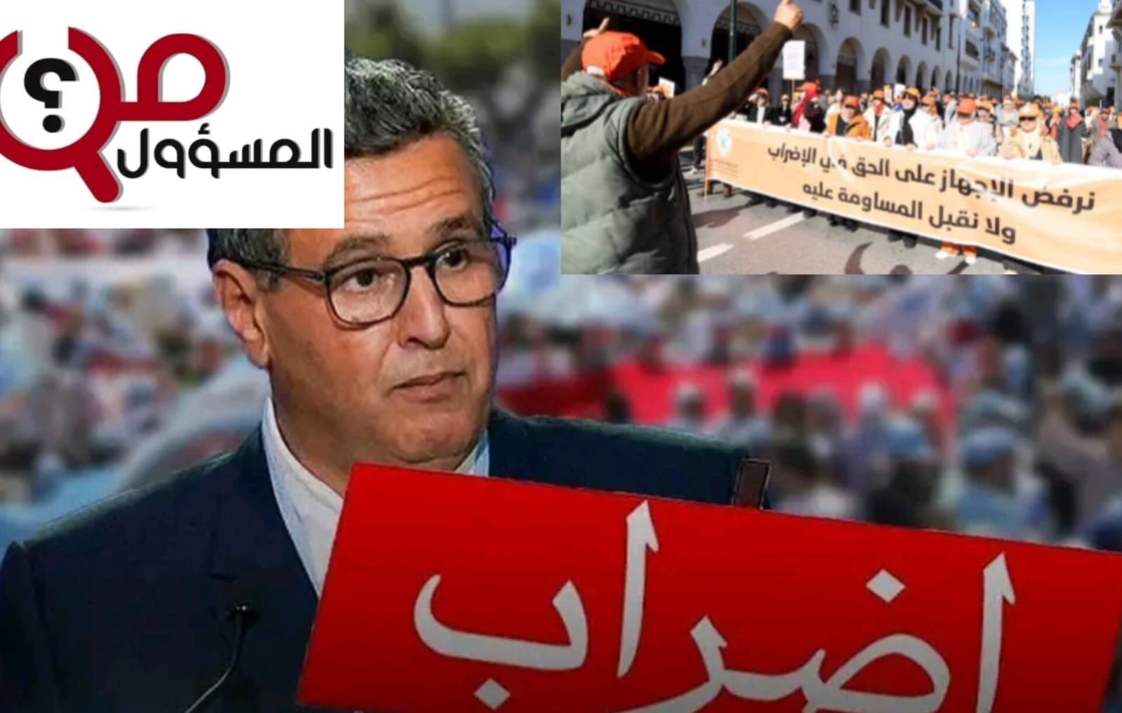 القانون التنظيمي لممارسة حق الإضراب يثير جدلا كبيرا و تمريره يضع مستقبل علاقة الحكومة والنفايات على محك الصراعات