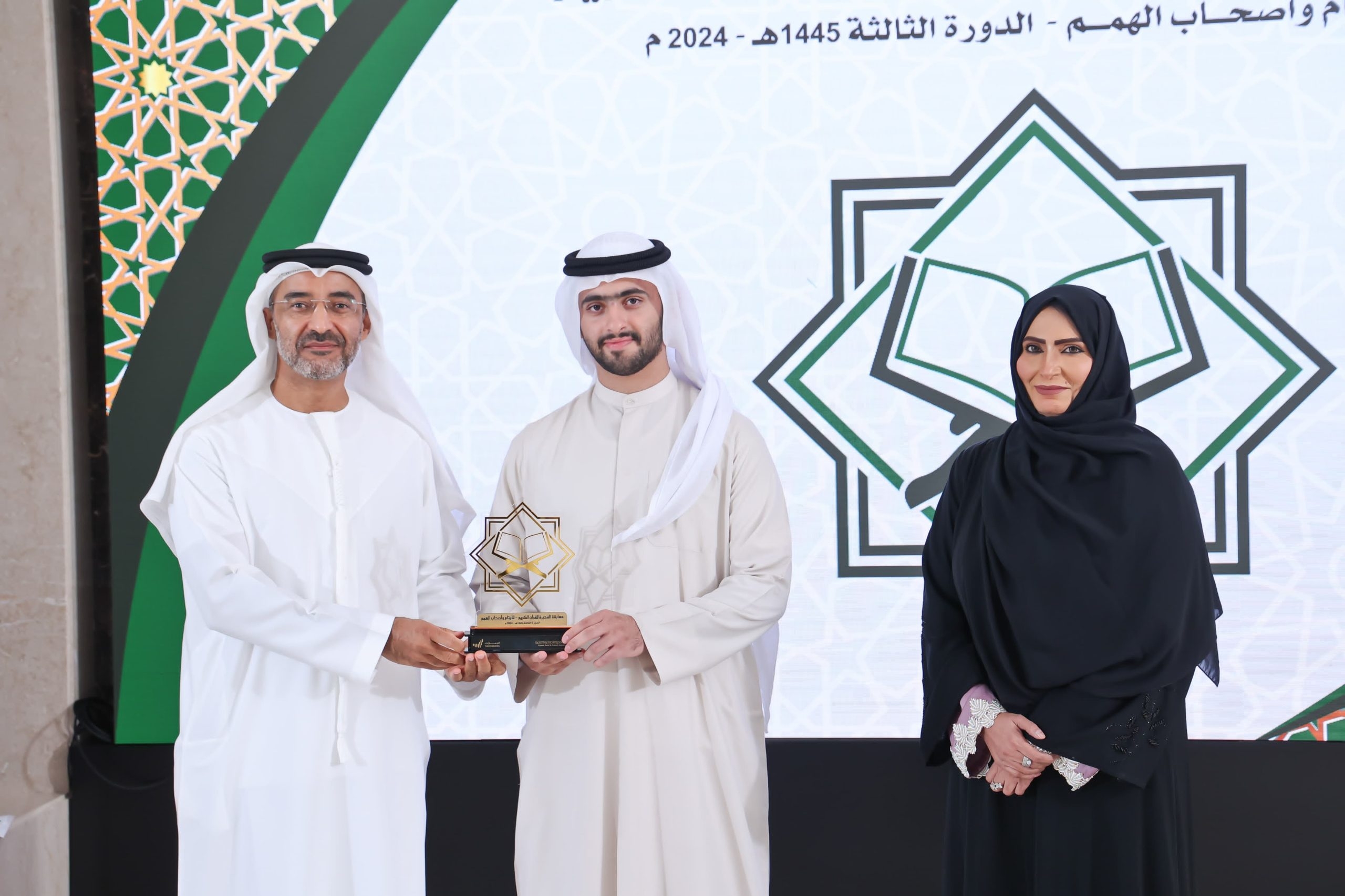 *الفجيرة الاجتماعية الثقافية' تنظم مسابقة القرآن الكريم للأيتام وأصحاب الهمم*