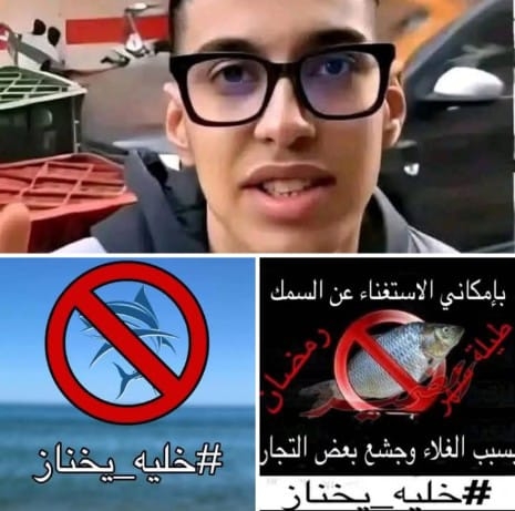 ماذا بعد إغلاق محل عبدو الجابوني ؟ هل الحكومة بنفسها من تحارب اشهر بائع سردين بارخص ثمن ؟