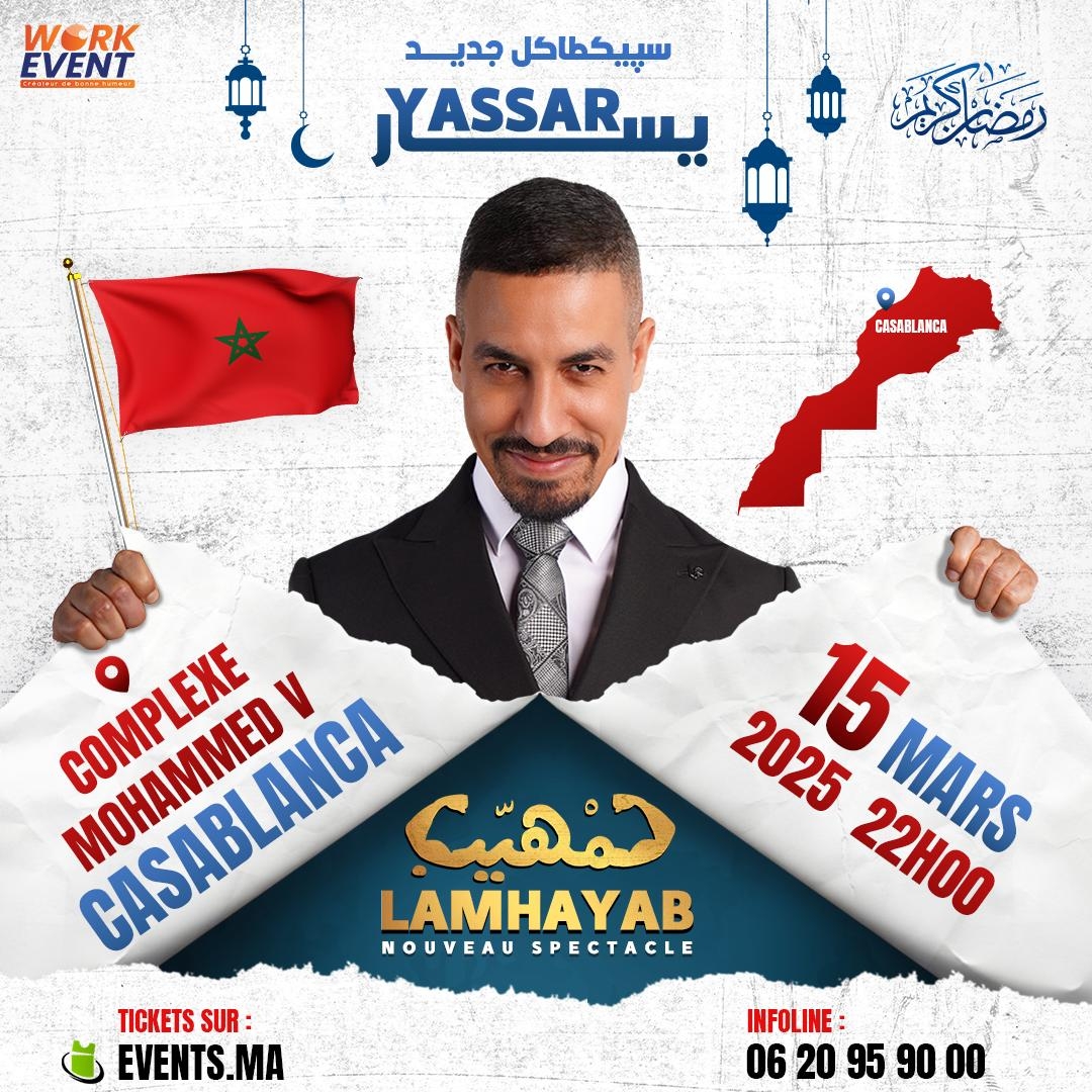 'لمهيب'..يسار المغاري يستعد لأكبر 'وان مان شو' في تاريخ البيضاء