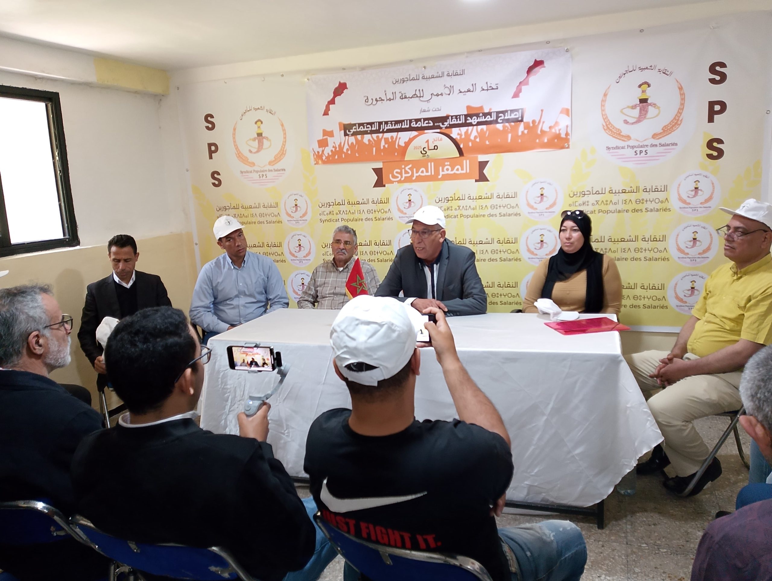 في فاتح ماي 2025: النقابة الشعبية للمأجورين تدعو لإصلاح عميق للمشهد النقابي وتندد بتدهور الأوضاع الاجتماعية