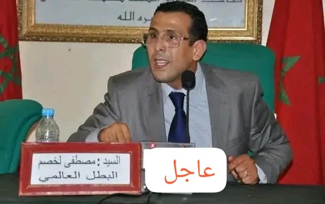 قاضي التحقيق بمحكمة الاستئناف بفاس يصدر قرارا يقضي بإغلاق الحدود في وجه مصطفى لخصم، رئيس جماعة إيموزار كندر
