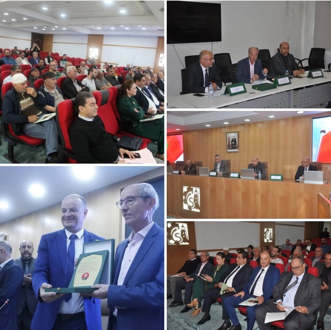 الهيئة المغربية للمقاولات الصغرى تنظم أول ملتقى للهيئات والجمعيات المهنية في طنجة
