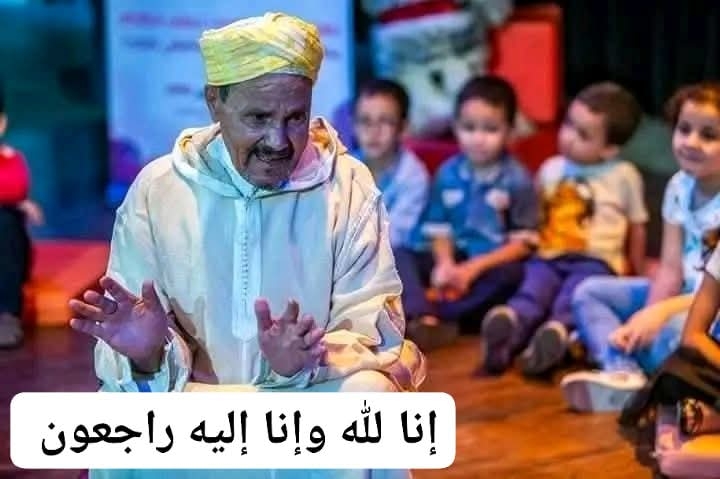 الساحة الفنية الأمازيغية تفقد أحد أعمدتها :الفنان والشاعر والسيناريست الأمازيغي دا عبد الرحمان بورحيم