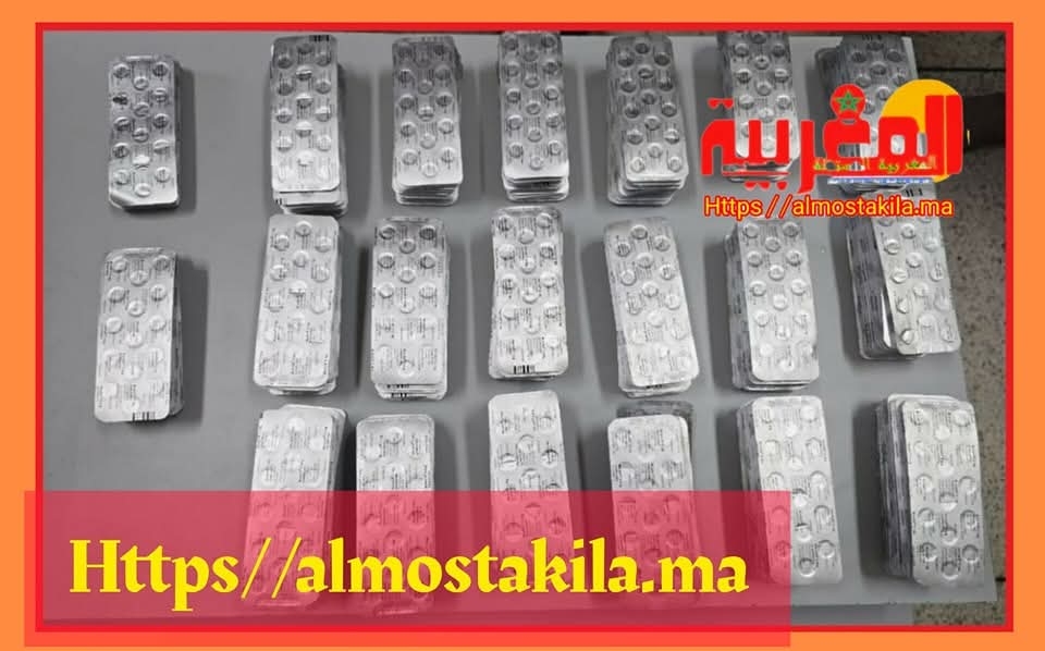 بني ملال  : توقيف شخص يشتبه في تورطه في قضية تتعلق بحيازة وترويج المخدرات والمؤثرات العقلية