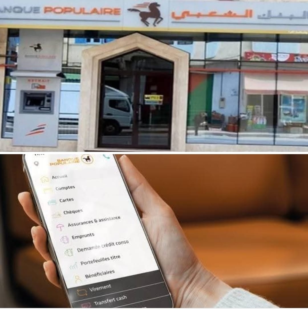 القصة الكاملة لفقدان عدد كبير من زبناء البنك الشعبي لأرصدتهم بهذا البنك . ماذا حدث بالضبط ؟ وكيف تفاعل الزبناء مع الحادث ؟
