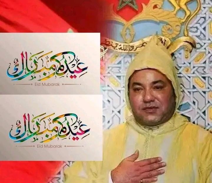 برقية ولاء واخلاص من جريدة' المغربية المستقلة ' مرفوعة إلى صاحب الجلالة والمهابة الملك محمد السادس نصره الله وأيده ، بمناسبة حلول عيد الأضحى المبارك لعام 1446ه‍
