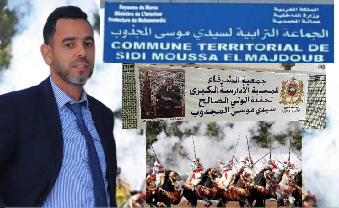 المحمدية : جمعية الشرفاء الأدارسة الكبرى لحفدة الولي الصالح سيدي موسى المجدوب على استعداد تام للمشاركة في موسم المجدبة