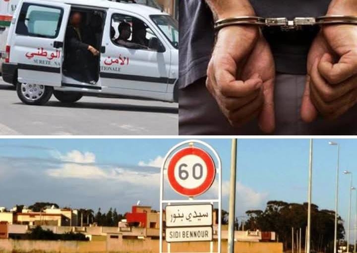 توقيف مستشار جماعي بسيدي بنور متهم بالنصب والاحتيال بعد أشهر من الفرار