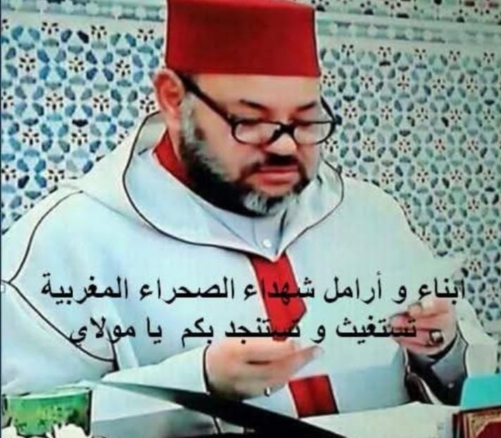 أسر شهداء و مفقودي حرب الصحراء المغربية تستعطف تحكيما وانصافا ملكيا من الملك محمد السادس نصره الله القائد الأعلى للقوات المسلحة الملكية ورئيس أركان الحرب العامة