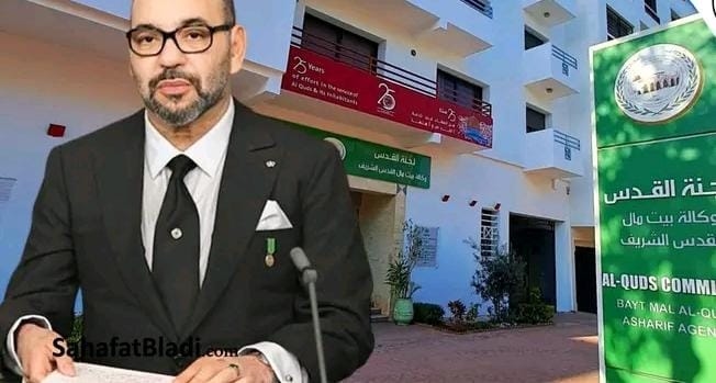 وكالة بيت مال القدس الشريف تطلق برنامج دعم مشاريع ومنحا لتمويل 14 مشروعا صغيرا لفائدة عائلات مقدسية في إطار برنامج 'المبادرات الأهلية للتنمية البشرية