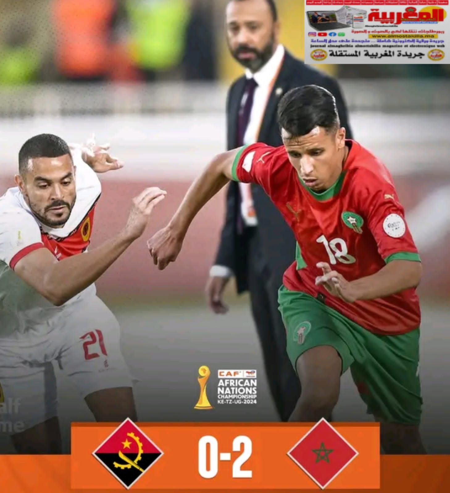 المنتخب الوطني المغربي للاعبين المحليين يفوز على نظيره الأنغولي بحصة 2-0، ضمن الجولة الأولى من لقاءات الدور الأول لحساب المجموعة الأولى في منافسات 'الشان 2025'