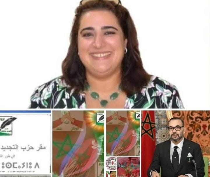 الهيئة‭ ‬التأسيسية‭ ‬لحزب التجديد و التقدم في طور التأسيس في لحظات‬‭ ‬التحضير‭ ‬‭ ‬لانجاح‭ ‬الاستحقاقات‭ ‬الانتخابية‭ ‬لسنة ‭ ‬2026‬