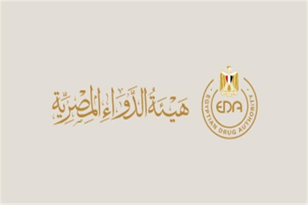 إطلاق النسخة الأضخم من دستور الأدوية المصري بـ 2500 مونوجراف دوائي