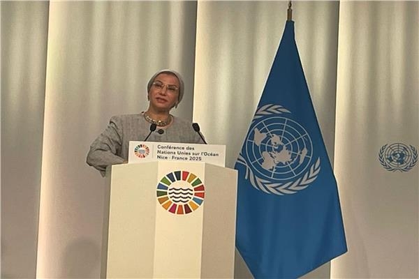 وزيرة البيئة تلقي كلمة مصر فى الجلسة العامة لمؤتمر المحيطات UNOC3