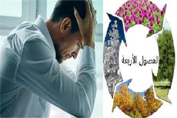 دراسات تؤكد: شهر ميلاد الرجل يحدد سبب إصابته بالاكتئاب