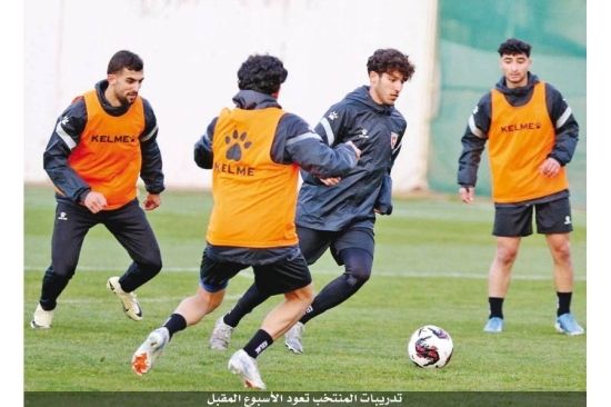 منتخب ت ٢٣ يستعد لاستئناف تدريباته