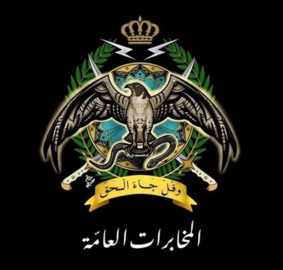 بيان استنكار صادر عن عشيرة الحمّاد / قبيلة بني صخر