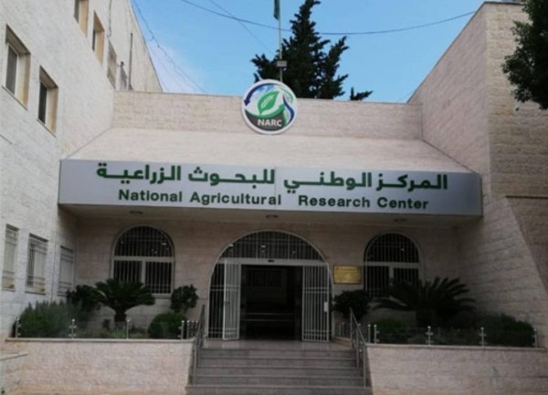 ورشة حول التقنيات النووية في التحسين الوراثي وصون الموارد الوراثية النباتية