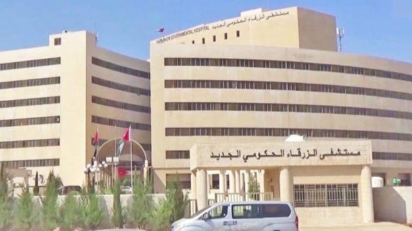 مستشفى الزرقاء: تنفيذ عمليات القسطرة الطارئة قريبا