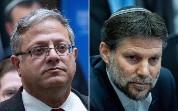 هولندا تحظر دخول بن غفير وسموتريتش