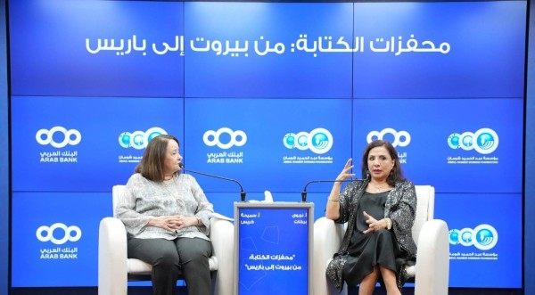الأديبة اللبنانية نجوى بركات تقدم شهادة ابداعية في "شومان"