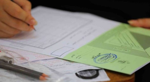 غدًا.. ينطلق امتحان التوجيهي لـ136 ألف طالب من جيل 2008 بالنظام الجديد