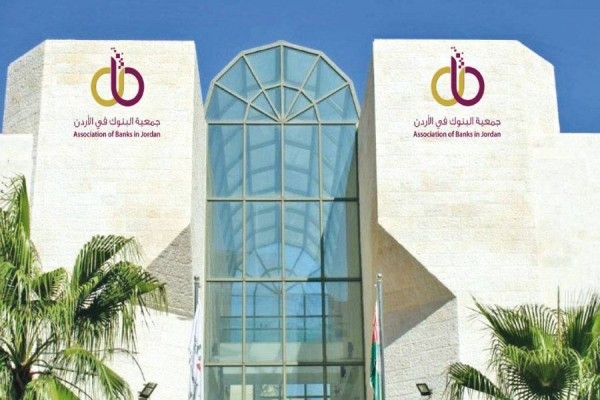 18% كفاية رأس المال للبنوك العاملة لـ2024