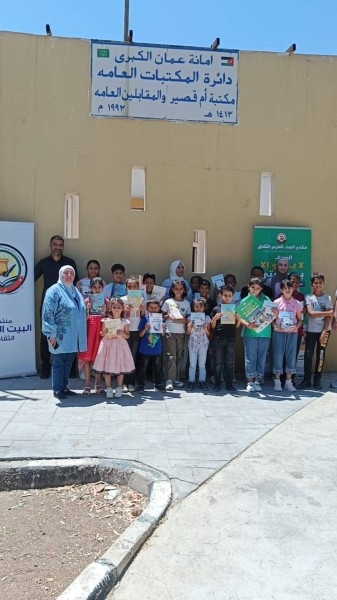 منتدى البيت العربي الثقافي يستأنف فعاليات "الصيف لا يحلو إلا بمكتبتي" في مكتبات المقابلين وعدن