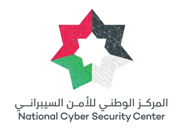 6758 حادثًا سيبرانيًا تعامل معها "الوطني للأمن السيبراني" خلال العام الماضي