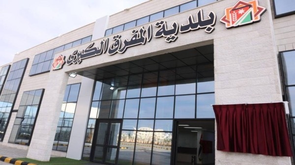 نقل محكمة صلح بلدية المفرق إلى مبنى البلدية الجديد